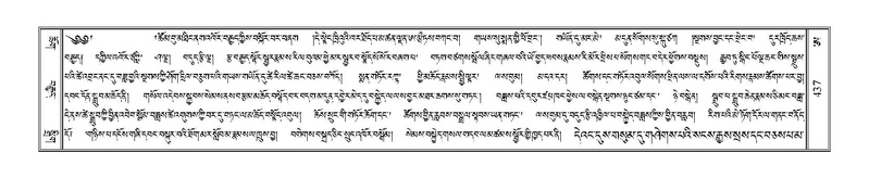 File:Terdzo-A-018.pdf