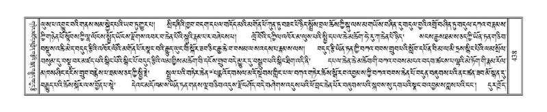 File:Terdzo-A-018.pdf