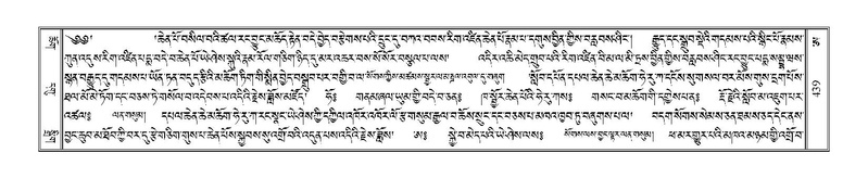 File:Terdzo-A-018.pdf