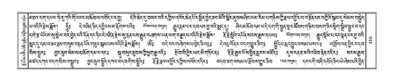 File:Terdzo-A-018.pdf