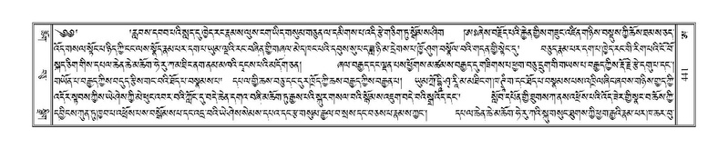 File:Terdzo-A-018.pdf