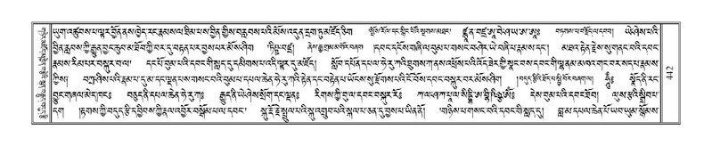 File:Terdzo-A-018.pdf