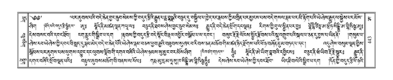 File:Terdzo-A-018.pdf