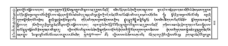 File:Terdzo-A-018.pdf