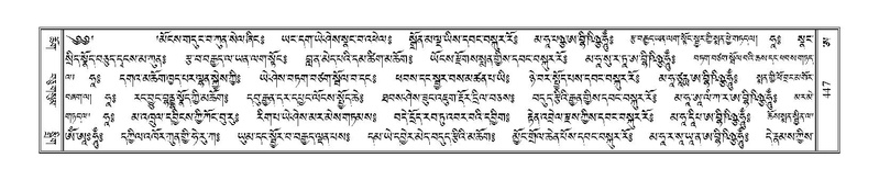 File:Terdzo-A-018.pdf