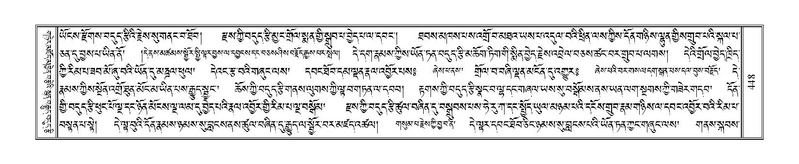 File:Terdzo-A-018.pdf