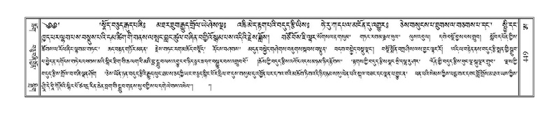 File:Terdzo-A-018.pdf