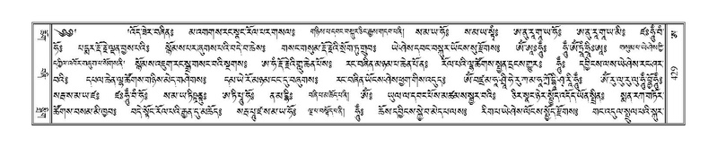 File:Terdzo-A-018.pdf