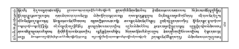 File:Terdzo-A-018.pdf