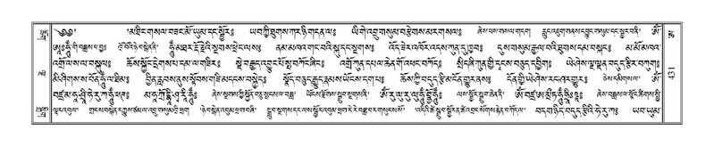 File:Terdzo-A-018.pdf