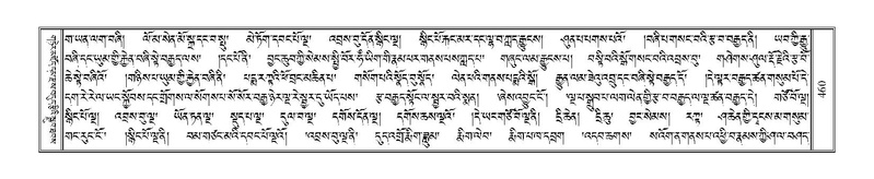 File:Terdzo-A-019.pdf