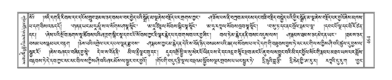 File:Terdzo-A-019.pdf