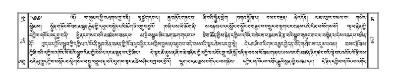 File:Terdzo-A-019.pdf