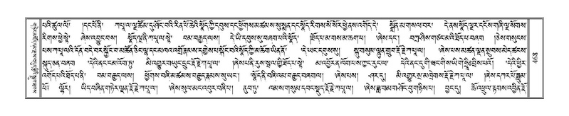 File:Terdzo-A-019.pdf