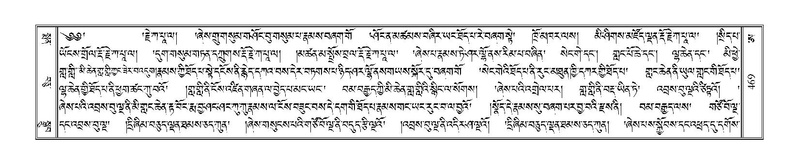 File:Terdzo-A-019.pdf