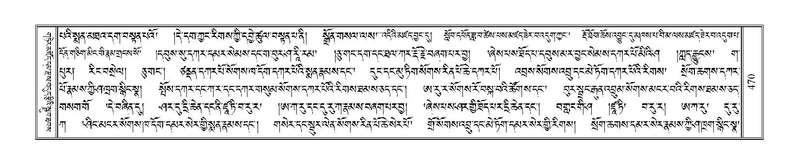 File:Terdzo-A-019.pdf