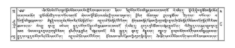 File:Terdzo-A-019.pdf