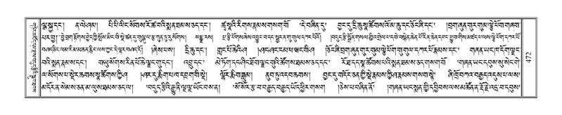 File:Terdzo-A-019.pdf