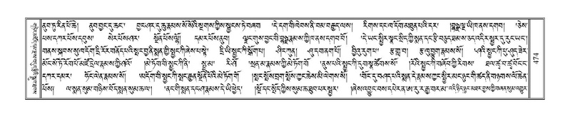 File:Terdzo-A-019.pdf