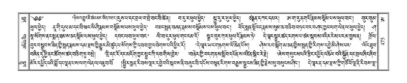 File:Terdzo-A-019.pdf