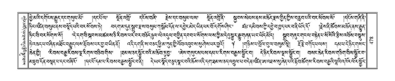 File:Terdzo-A-019.pdf