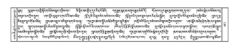 File:Terdzo-A-019.pdf