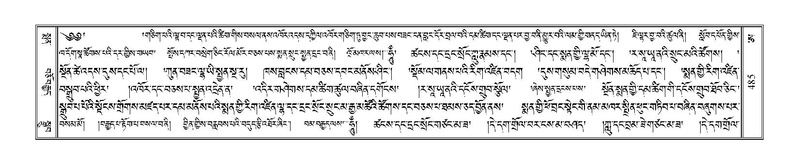 File:Terdzo-A-019.pdf