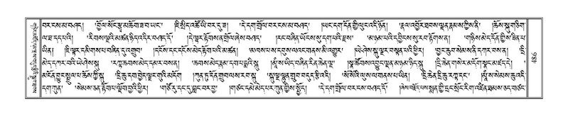 File:Terdzo-A-019.pdf