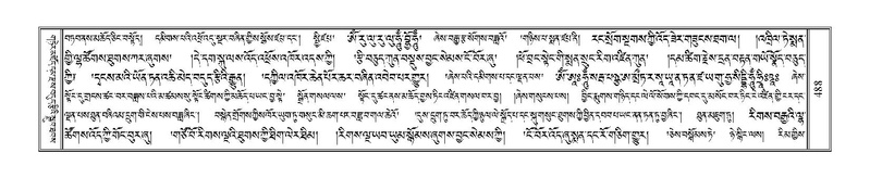 File:Terdzo-A-019.pdf