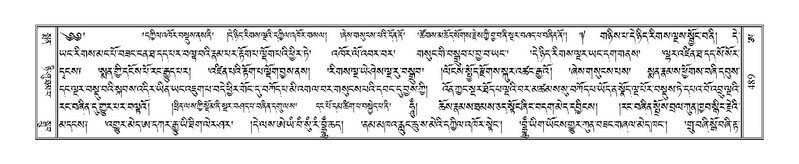 File:Terdzo-A-019.pdf