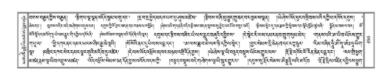 File:Terdzo-A-019.pdf