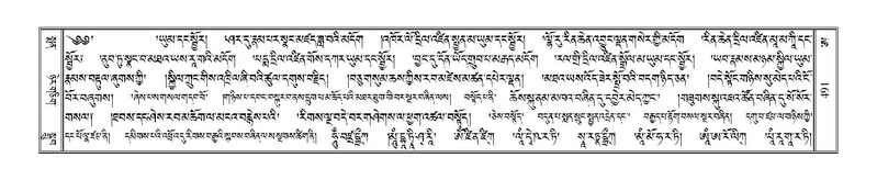 File:Terdzo-A-019.pdf