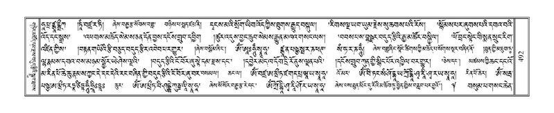 File:Terdzo-A-019.pdf