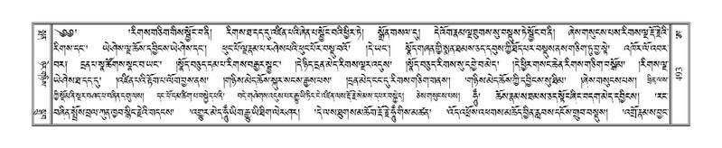 File:Terdzo-A-019.pdf