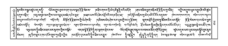 File:Terdzo-A-019.pdf