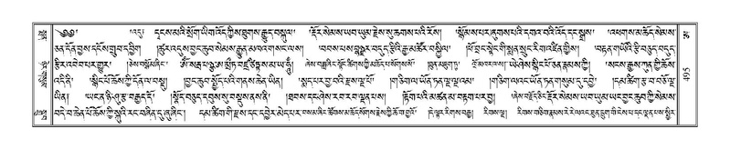 File:Terdzo-A-019.pdf