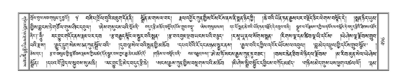 File:Terdzo-A-019.pdf