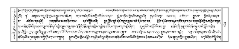 File:Terdzo-A-019.pdf