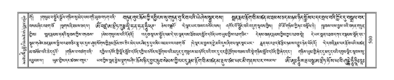 File:Terdzo-A-019.pdf