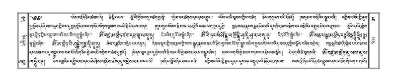 File:Terdzo-A-019.pdf