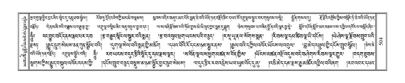 File:Terdzo-A-019.pdf