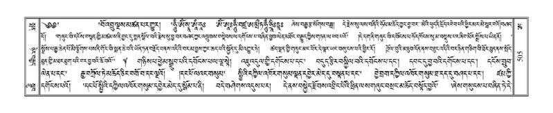 File:Terdzo-A-019.pdf