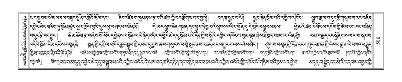 File:Terdzo-A-019.pdf