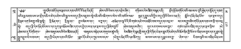 File:Terdzo-A-019.pdf