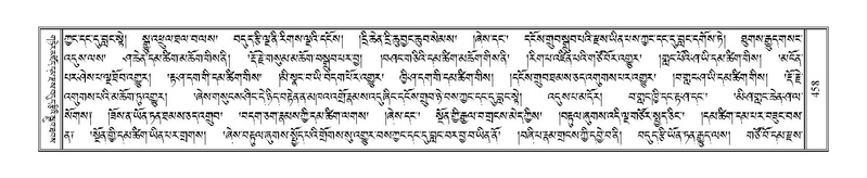 File:Terdzo-A-019.pdf