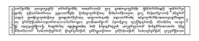 File:Terdzo-A-022.pdf