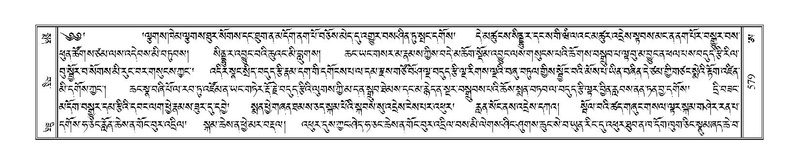 File:Terdzo-A-022.pdf