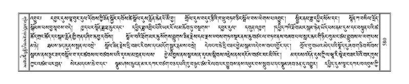 File:Terdzo-A-022.pdf