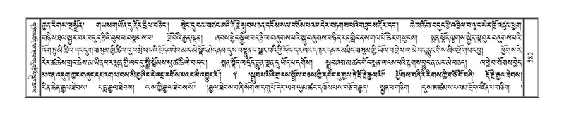 File:Terdzo-A-022.pdf