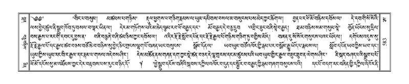 File:Terdzo-A-022.pdf